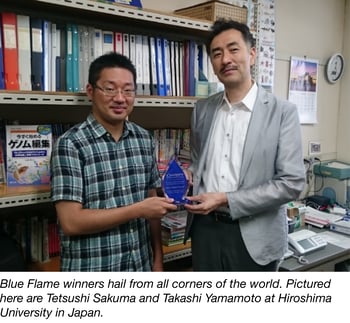 Tetsushi Sakuma Blue Flame Award
